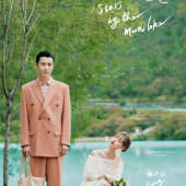 蓝月谷-蓝月湖畔的星光