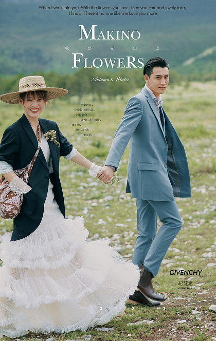 拉市海-牧野之上