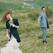 拉市海-牧野之上