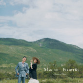 拉市海-牧野之上