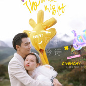 拉市海-风起吟诗