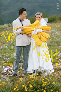 拉市海-风起吟诗