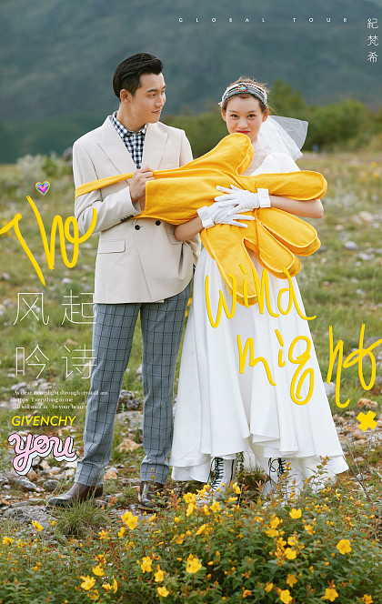 拉市海-风起吟诗