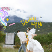 拉市海-风起吟诗