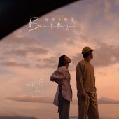 雪山远景-向阳而生