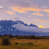 雪山远景-向阳而生