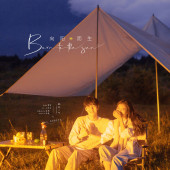 雪山远景-向阳而生