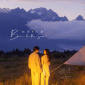 雪山远景-向阳而生