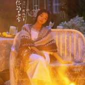 篝火夜景-你的名字，我的心事