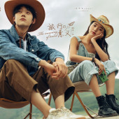 拉市海-旅行的意义