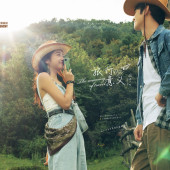 拉市海-旅行的意义