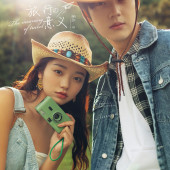 拉市海-旅行的意义