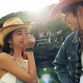 拉市海-旅行的意义