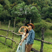 拉市海-旅行的意义