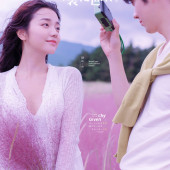 雪山基地-云裳花色浓