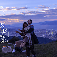 风车山-暮色温柔