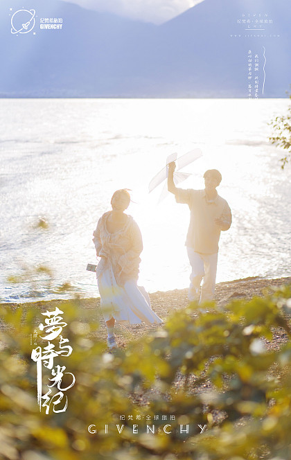 洱海湖畔-夢与時光纪