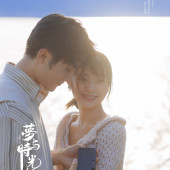 洱海湖畔-夢与時光纪