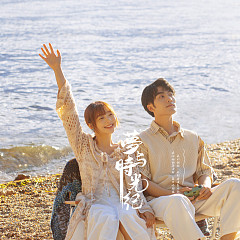 洱海湖畔-夢与時光纪