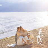 洱海湖畔-夢与時光纪