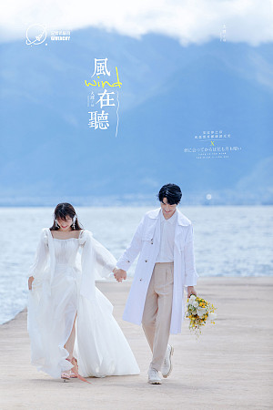 龙龛码头-風在听