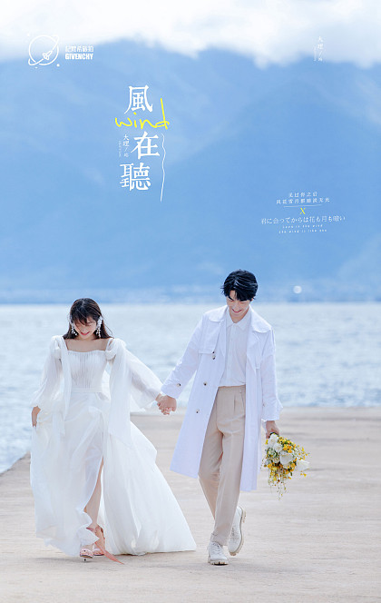 龙龛码头-風在听