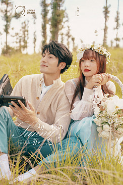 卧鹿山-初秋の热恋