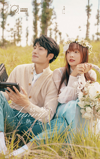 卧鹿山-初秋の热恋