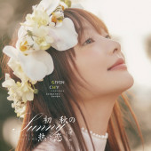 卧鹿山-初秋の热恋