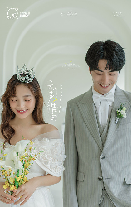 海西里里-无声的告白