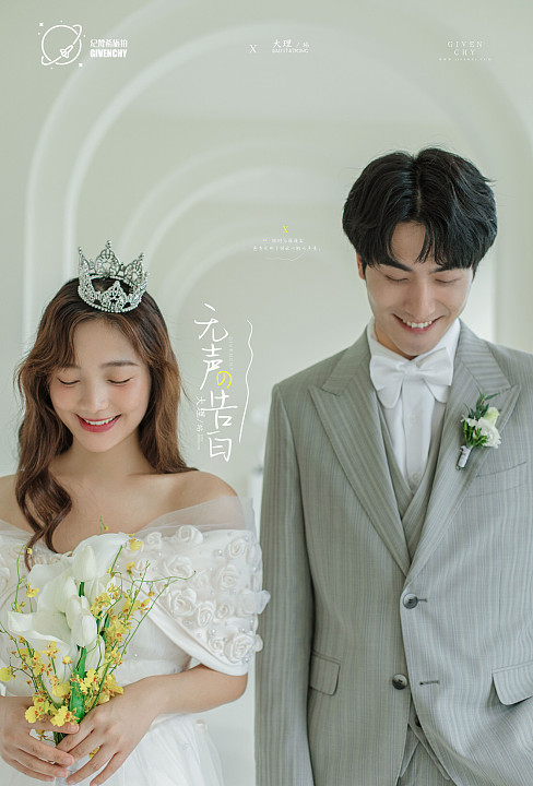 海西里里-无声的告白