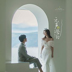 海西里里-无声的告白