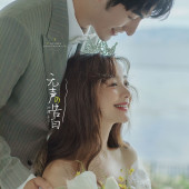 海西里里-无声的告白