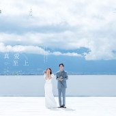 海之礼堂-真爱至上