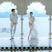 华尔兹-云深已知处