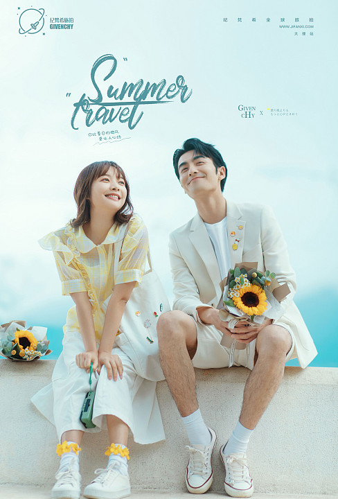 理想邦-Summer Travel