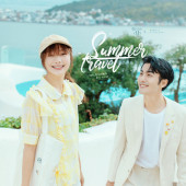 理想邦-Summer Travel