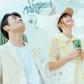 理想邦-Summer Travel