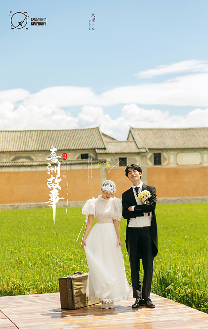 喜洲古镇-喜洲故事