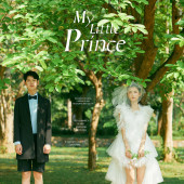 天涯海角-MY LITTLE PRINCE
