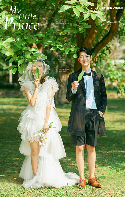 天涯海角-MY LITTLE PRINCE