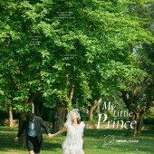 天涯海角-MY LITTLE PRINCE