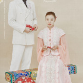 内景系列-GET MARRIED