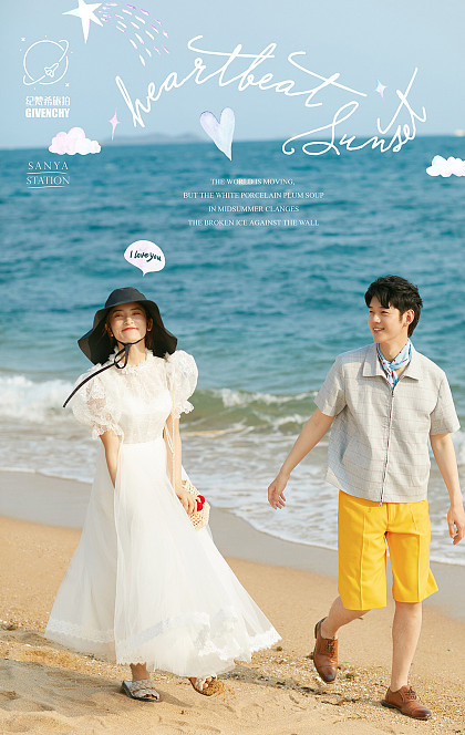 蜈支洲岛-漫步密途