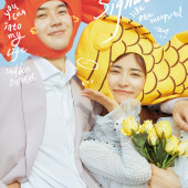 蜈支洲岛-HEART SIGNAL