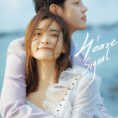 蜈支洲岛-HEART SIGNAL