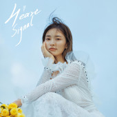 蜈支洲岛-HEART SIGNAL