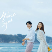 蜈支洲岛-HEART SIGNAL