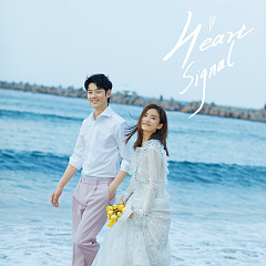 蜈支洲岛-HEART SIGNAL