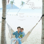 呆呆岛-挚爱沙滩